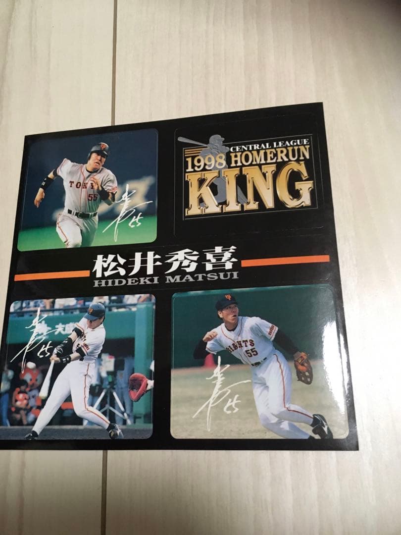 巨人軍カードセット