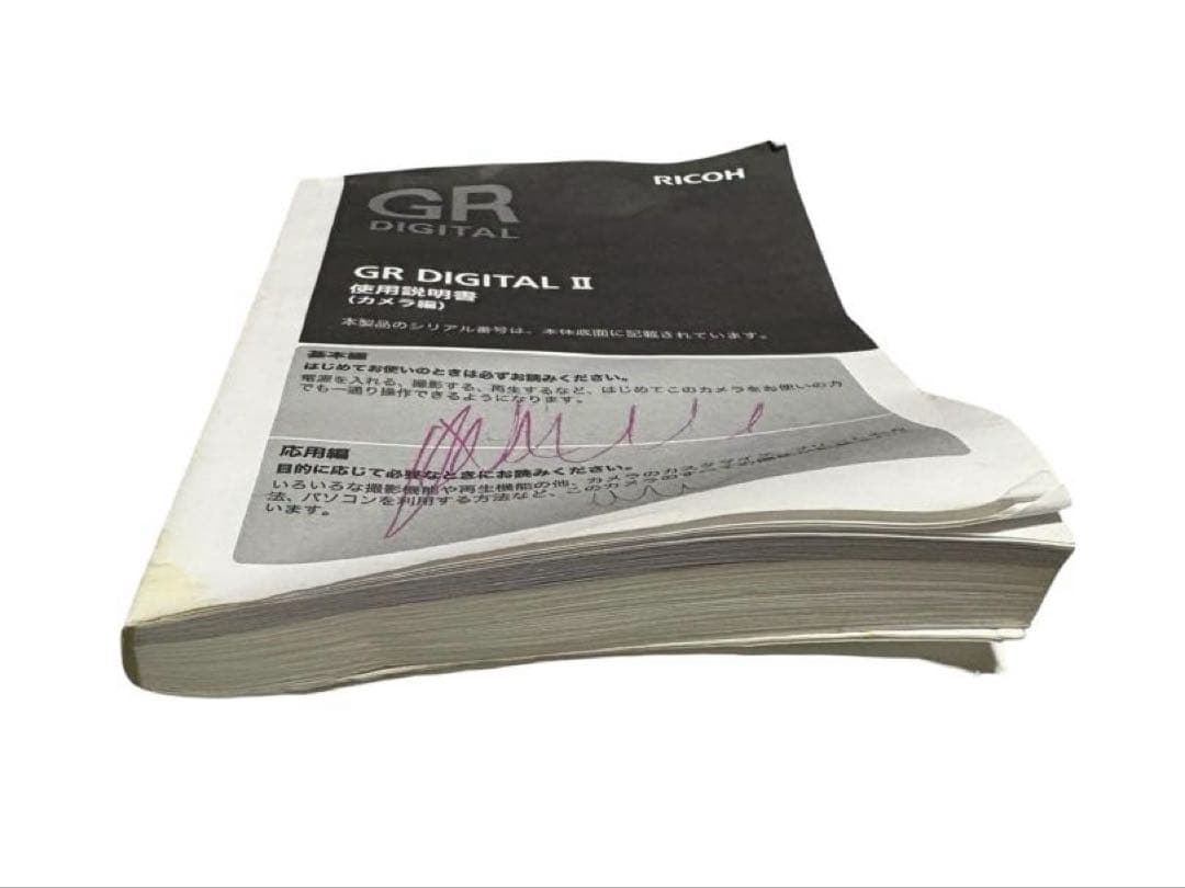 RICOH GR DIGITALⅡ コンパクトデジタルカメラ