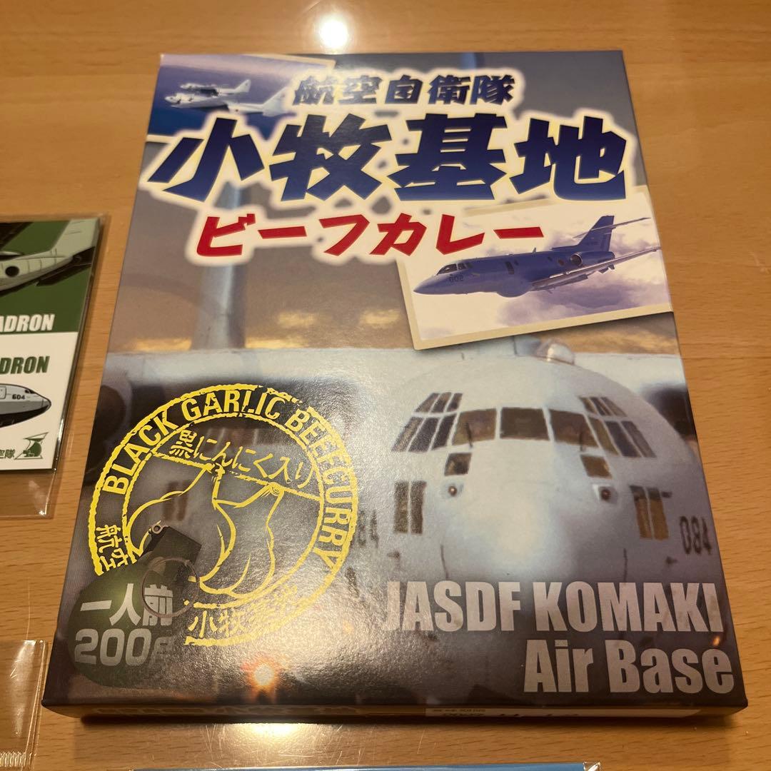 小牧基地 航空祭 お土産セット