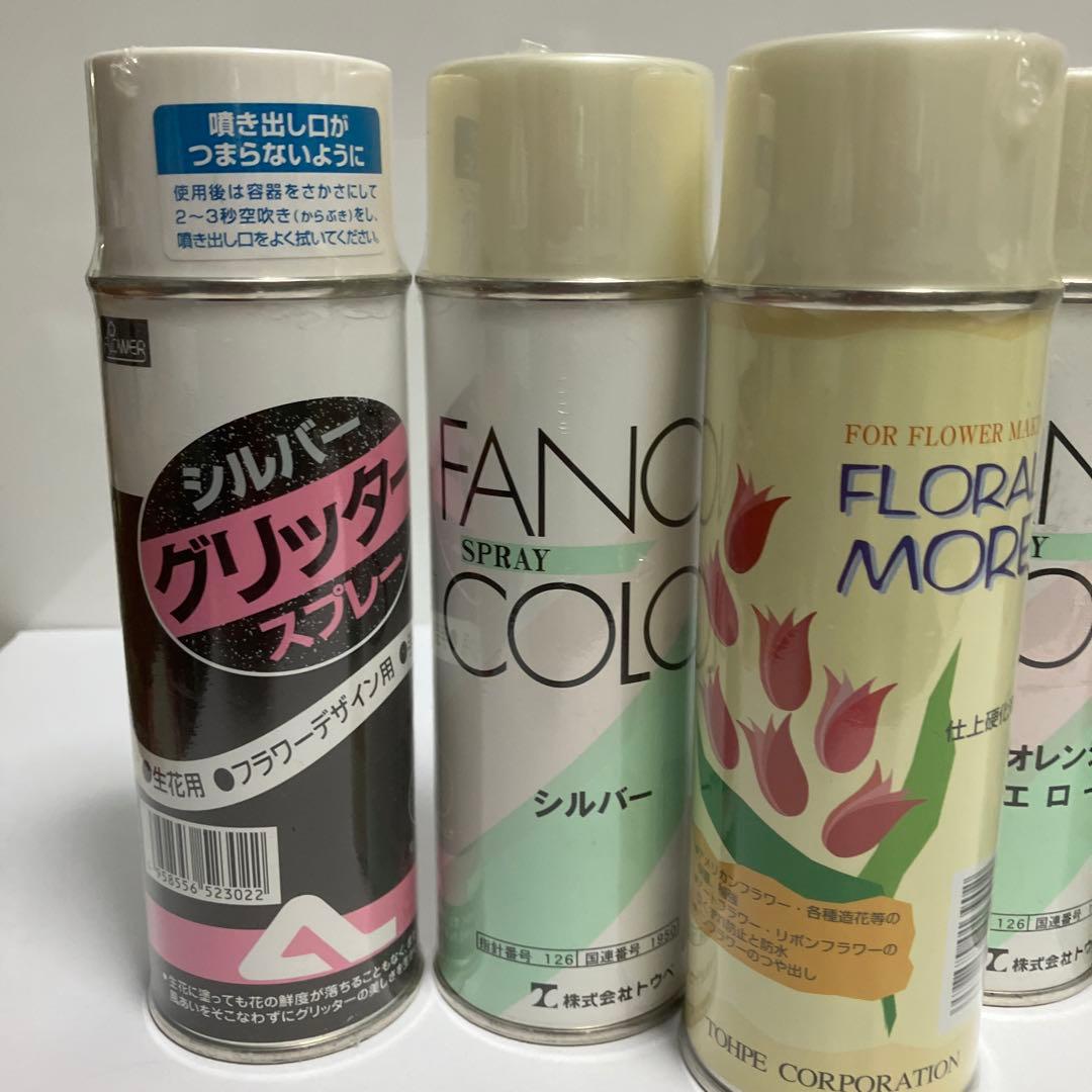 ファンシーカラースプレー グリッタースプレー等です。