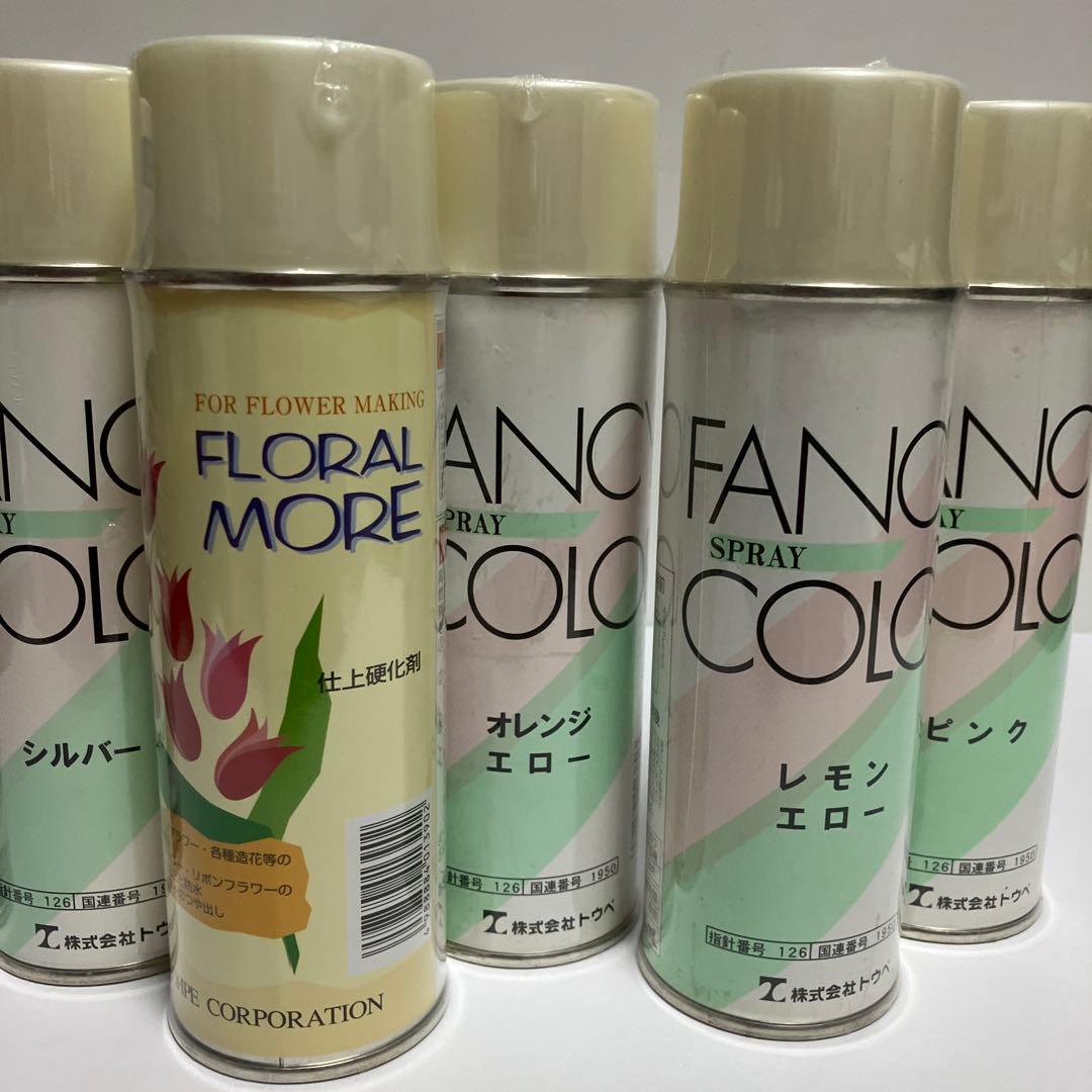 ファンシーカラースプレー グリッタースプレー等です。