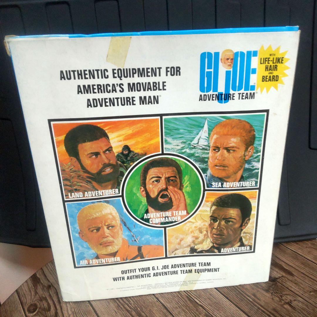 GIJOE ファンタスティック・フリーフォール エアーアドベンチャー 1970