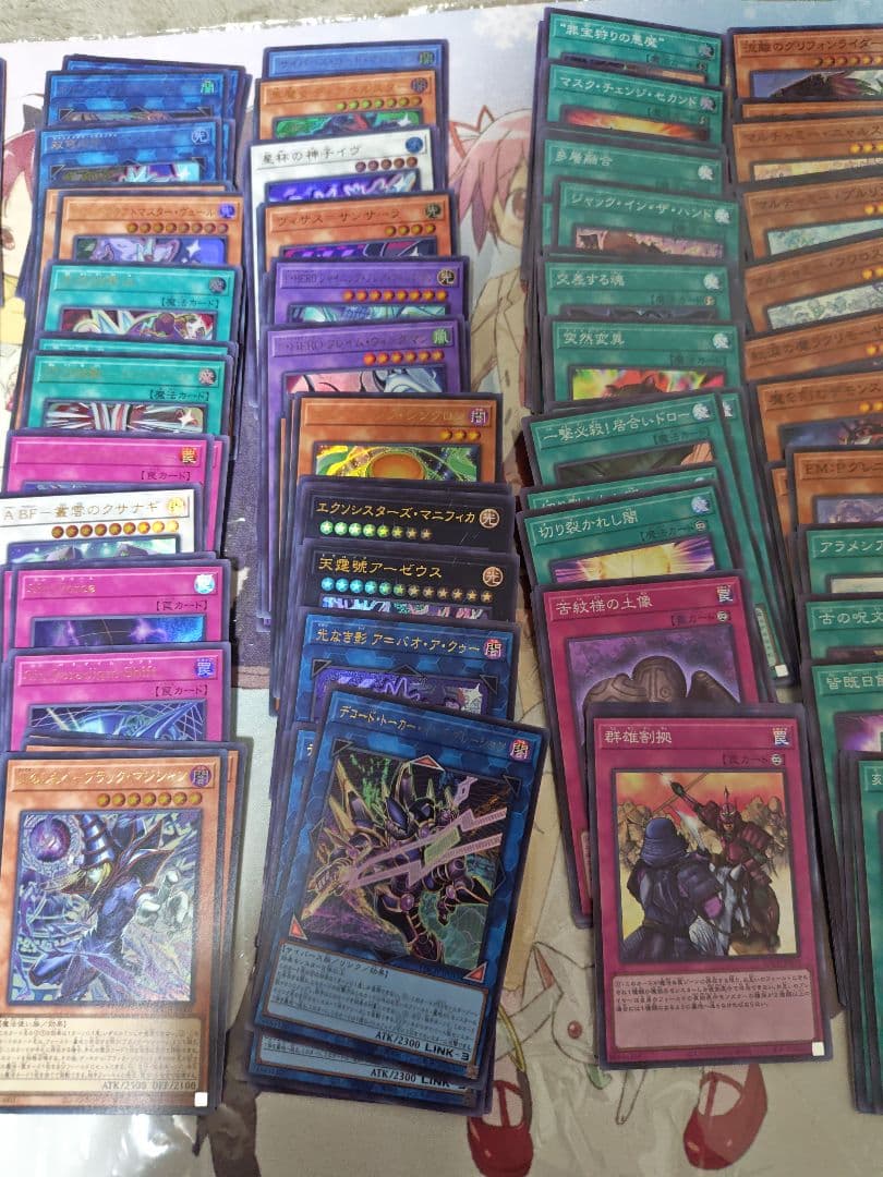 遊戯王 リミテッドオーバーコレクション フルコンプ3枚セット