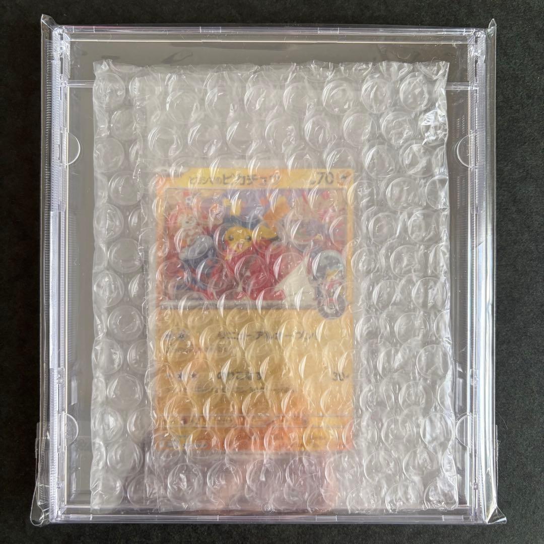 【未開封】ヒロシマのピカチュウ ポケモンセンターヒロシマ
