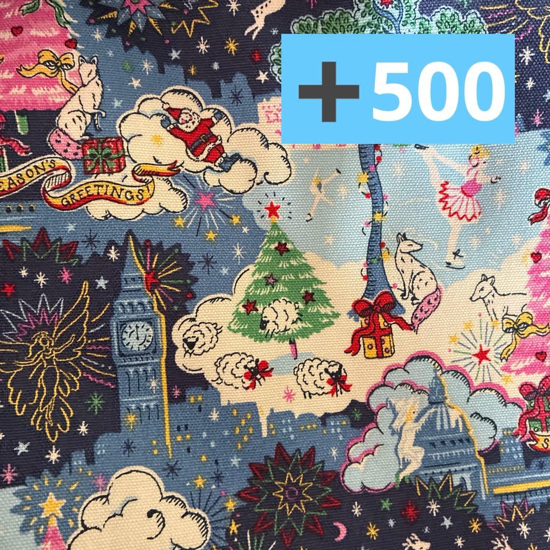 SPOT ORDER BREAD&COFFEE キャスキッドソンハンドメイド