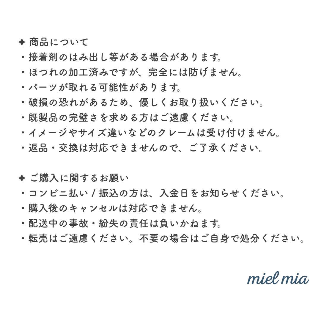 yn.ページ ぬい服 ボンネット 1点