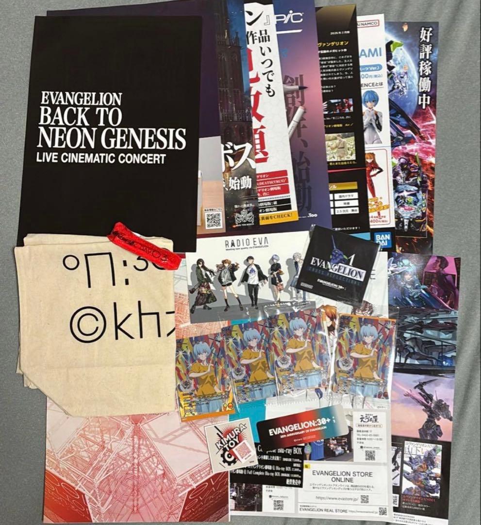 エヴァンゲリオン トレーディングカード 4枚セット その他もろもろ