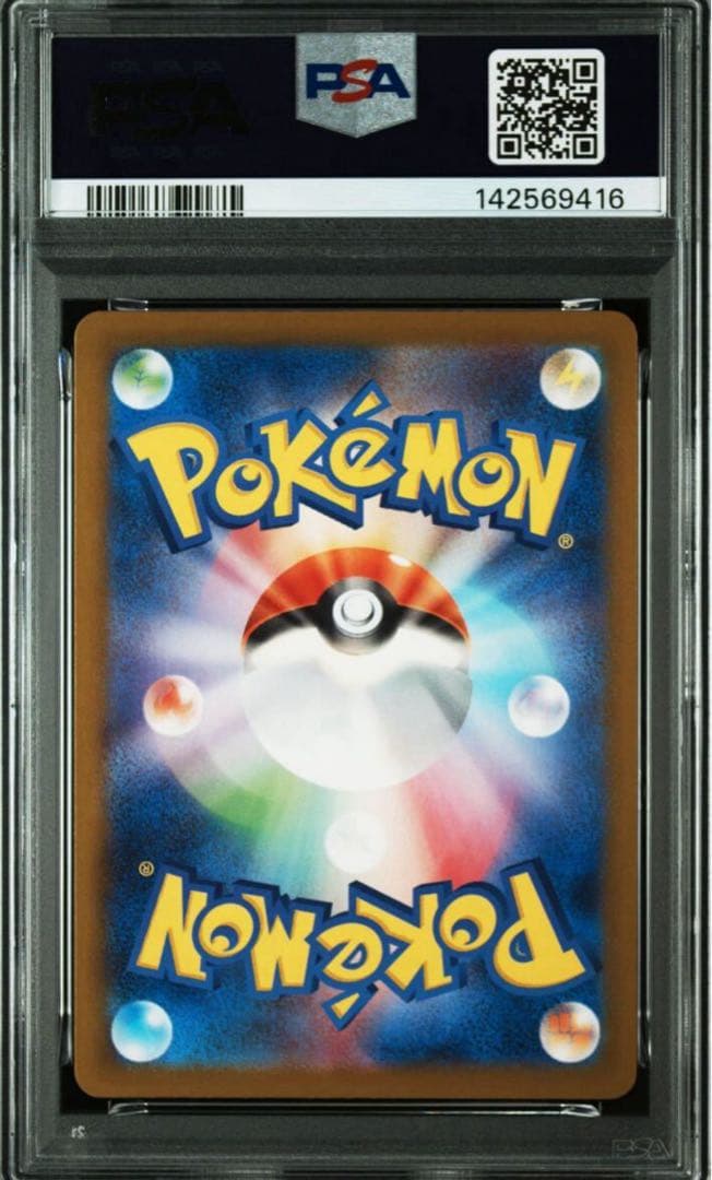 PSA10 2025 ポケモンカード N's Zekrom 210ARTRARE