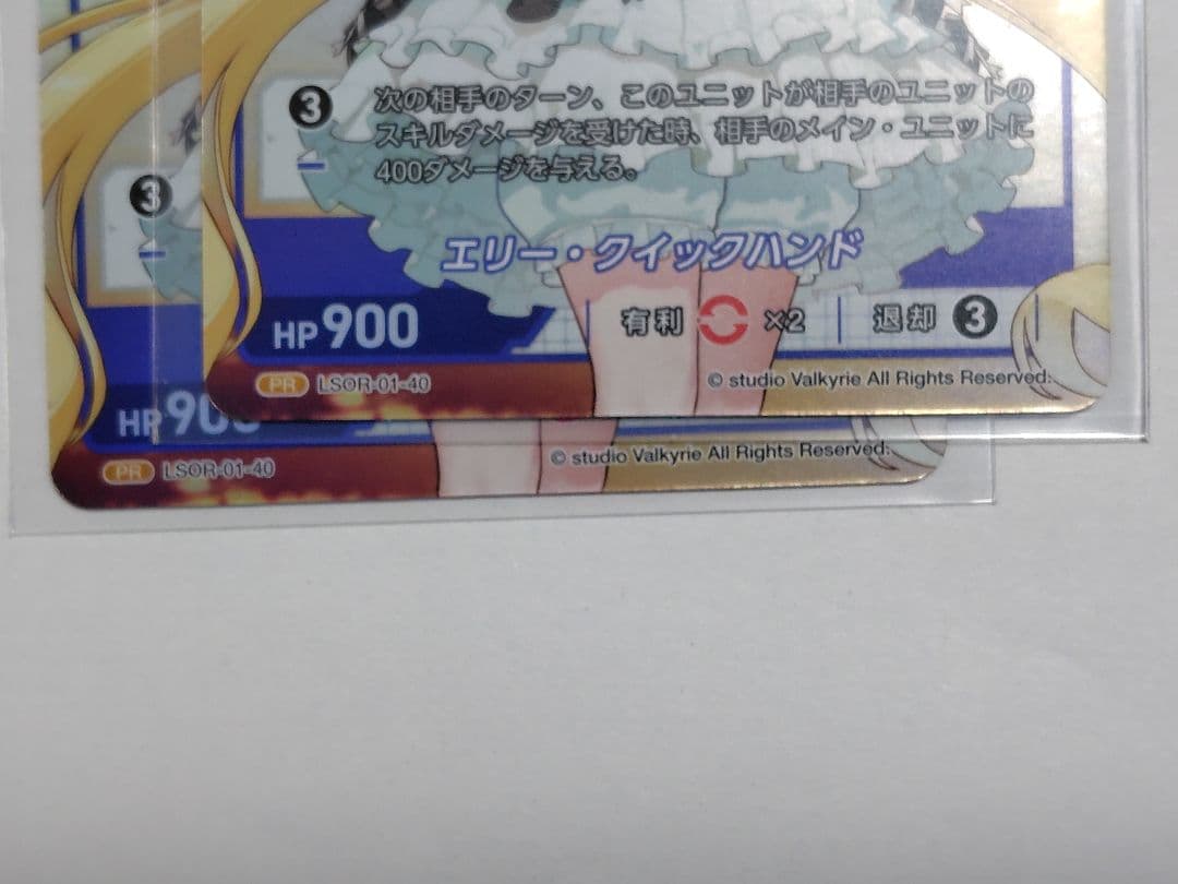 last origin　カード&ショッピングバッグ　特典セット