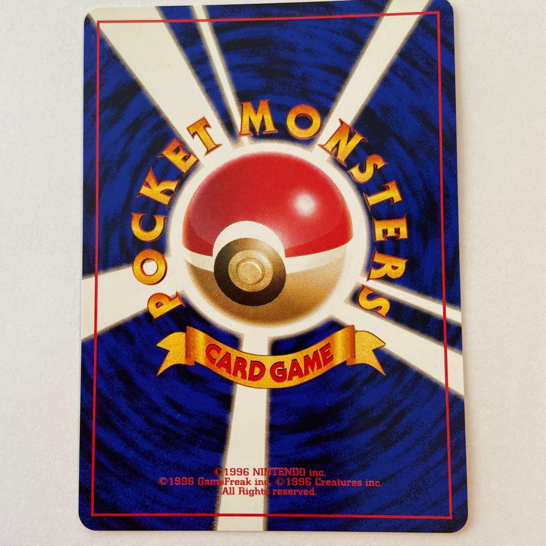 ポケモンカード　旧裏　カメックス