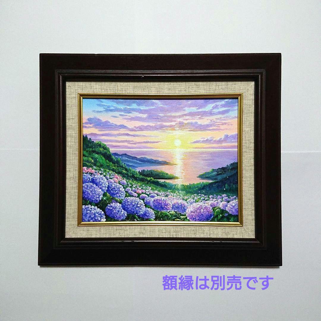 【夕刻の紫陽花】アクリル画 F3 風景画 絵画
