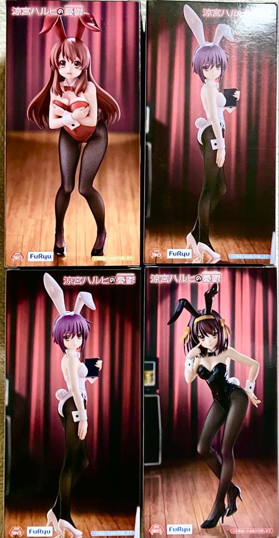 涼宮ハルヒの憂鬱　BiCute Bunnies フィギュアまとめ売り４点セット