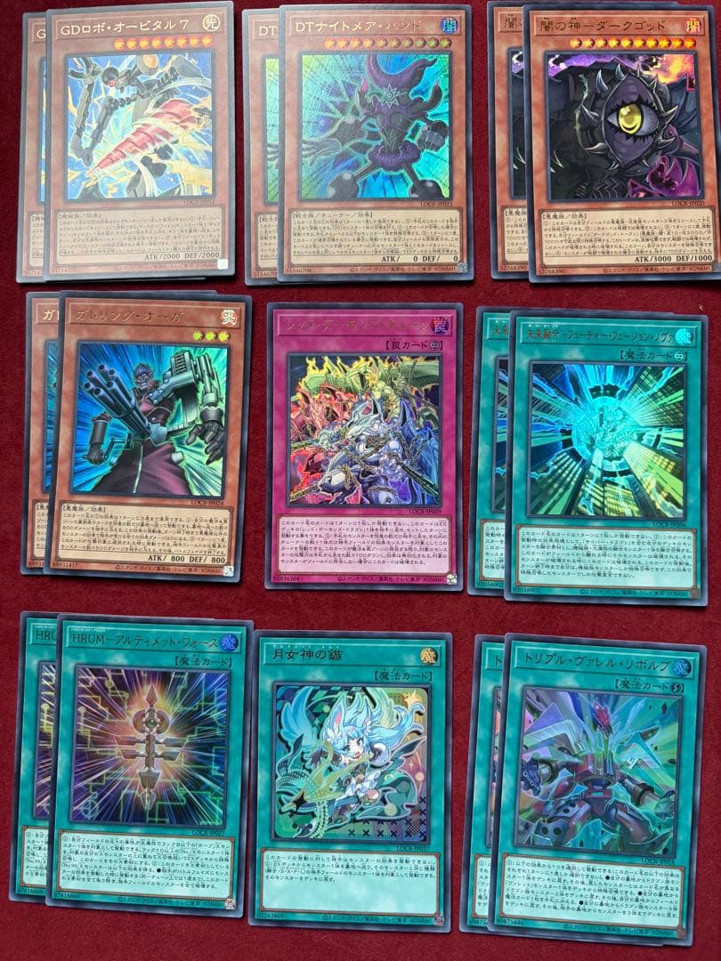 遊戯王OCG リミットオーバーコレクションライバルズ　まとめ売り　PSE、OF