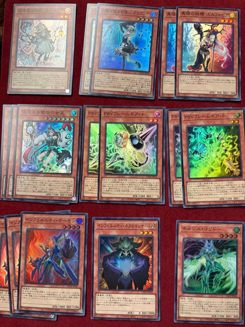 遊戯王OCG リミットオーバーコレクションライバルズ　まとめ売り　PSE、OF