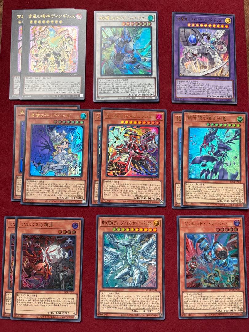 遊戯王OCG リミットオーバーコレクションライバルズ　まとめ売り　PSE、OF