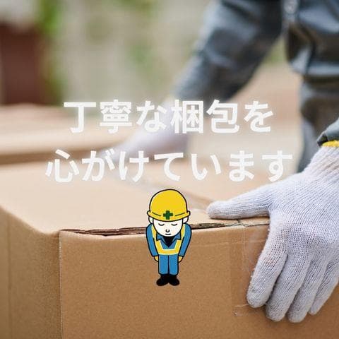 【パンツ Mサイズ】パンパース オムツ おやすみパンツ (6~12kg) 1☆彡