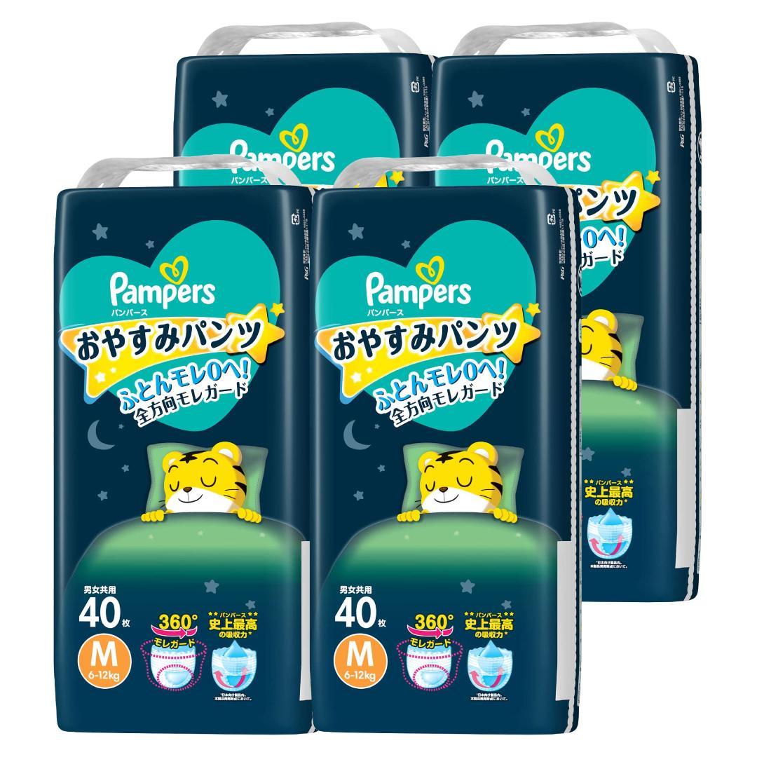 【パンツ Mサイズ】パンパース オムツ おやすみパンツ (6~12kg) 1☆彡