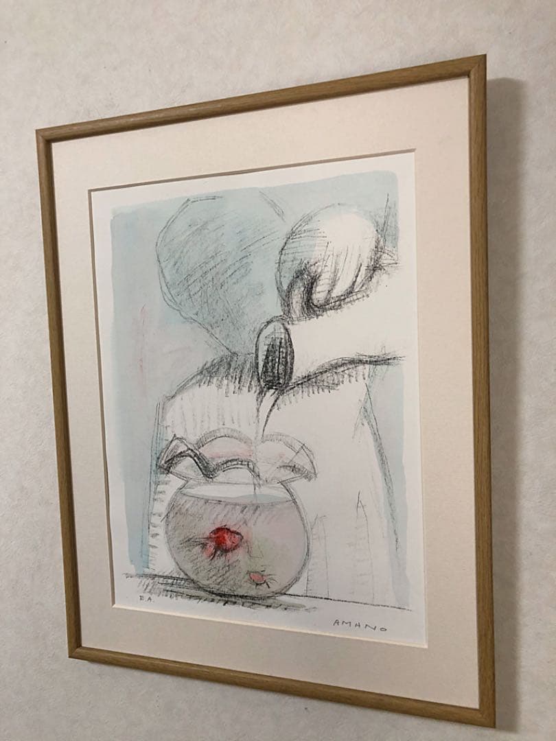 絵画 リトグラフ AMANO作 金魚