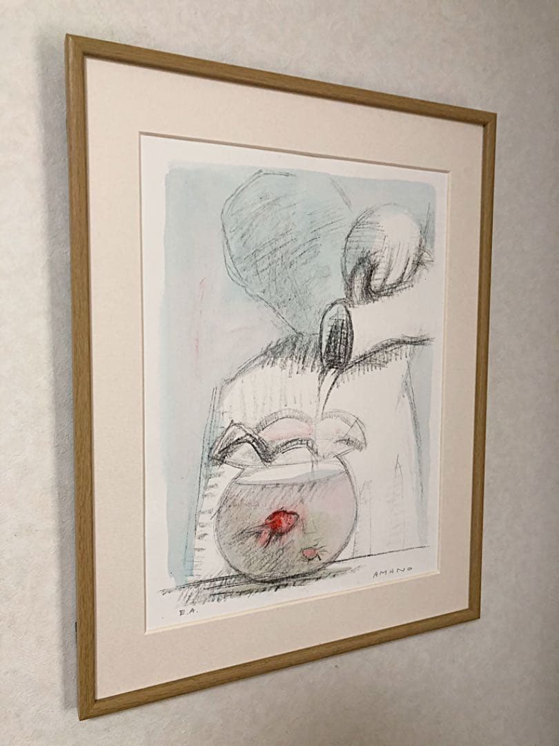 絵画 リトグラフ AMANO作 金魚