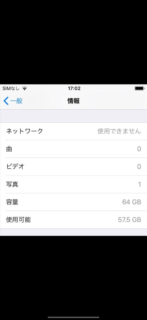 iPhone6 ゴールド 64GB 本体のみ