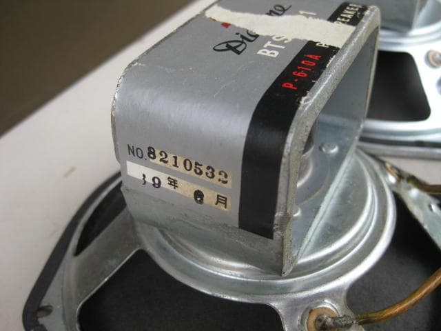 「商談中」DIATONE　フルレンジスピーカー　ペア　※ジャンク
