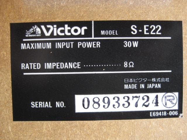 「商談中」DIATONE　フルレンジスピーカー　ペア　※ジャンク