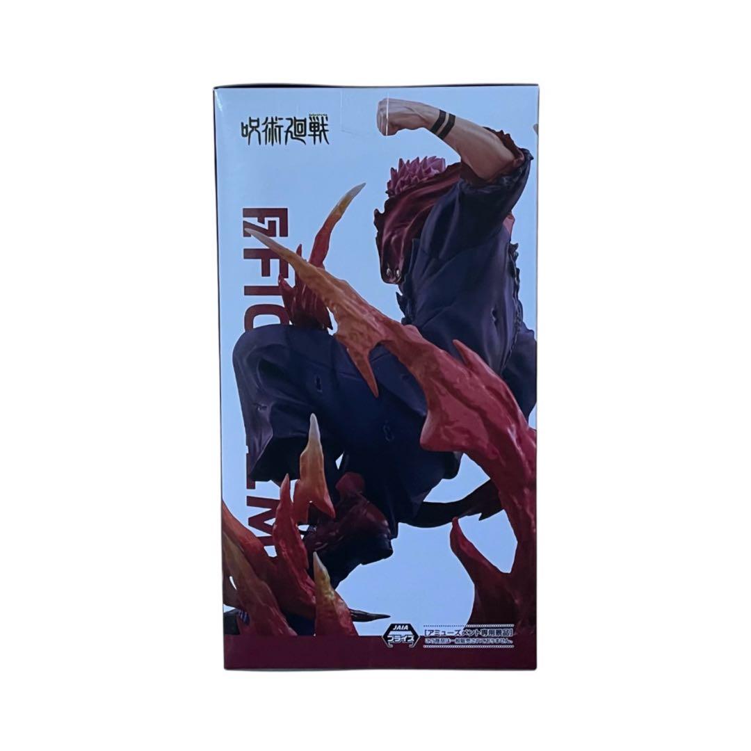 呪術廻戦 Luminasta FIGURIZMα 宿儺 フィギュア 2種