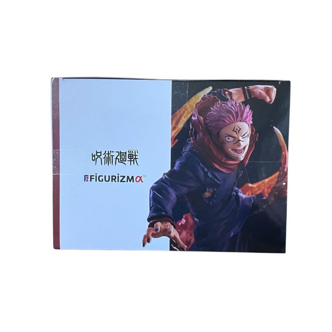 呪術廻戦 Luminasta FIGURIZMα 宿儺 フィギュア 2種