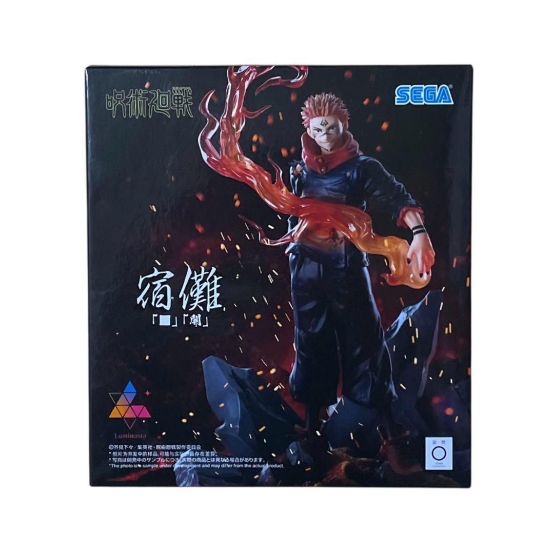 呪術廻戦 Luminasta FIGURIZMα 宿儺 フィギュア 2種