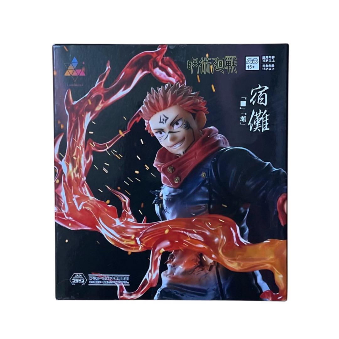呪術廻戦 Luminasta FIGURIZMα 宿儺 フィギュア 2種
