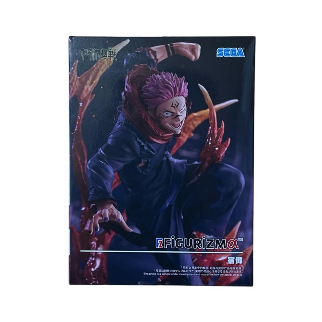 呪術廻戦 Luminasta FIGURIZMα 宿儺 フィギュア 2種