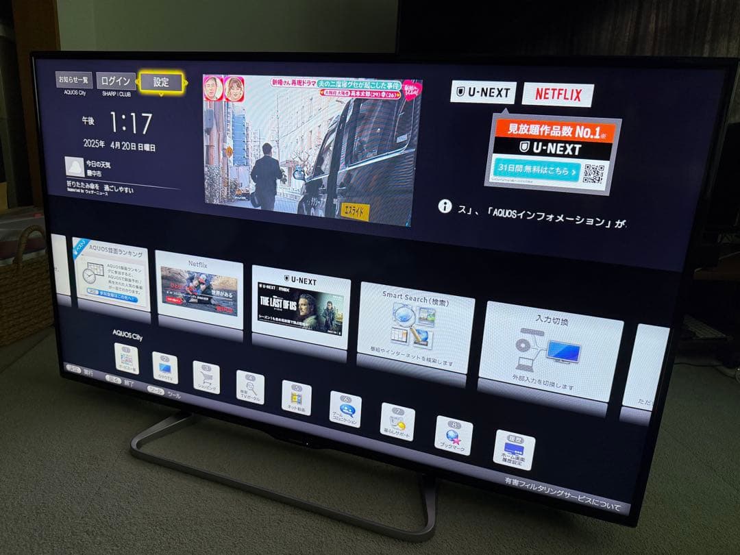 シャープ 55V型 液晶テレビ AQUOS LC-55W30 ネット動画視聴可