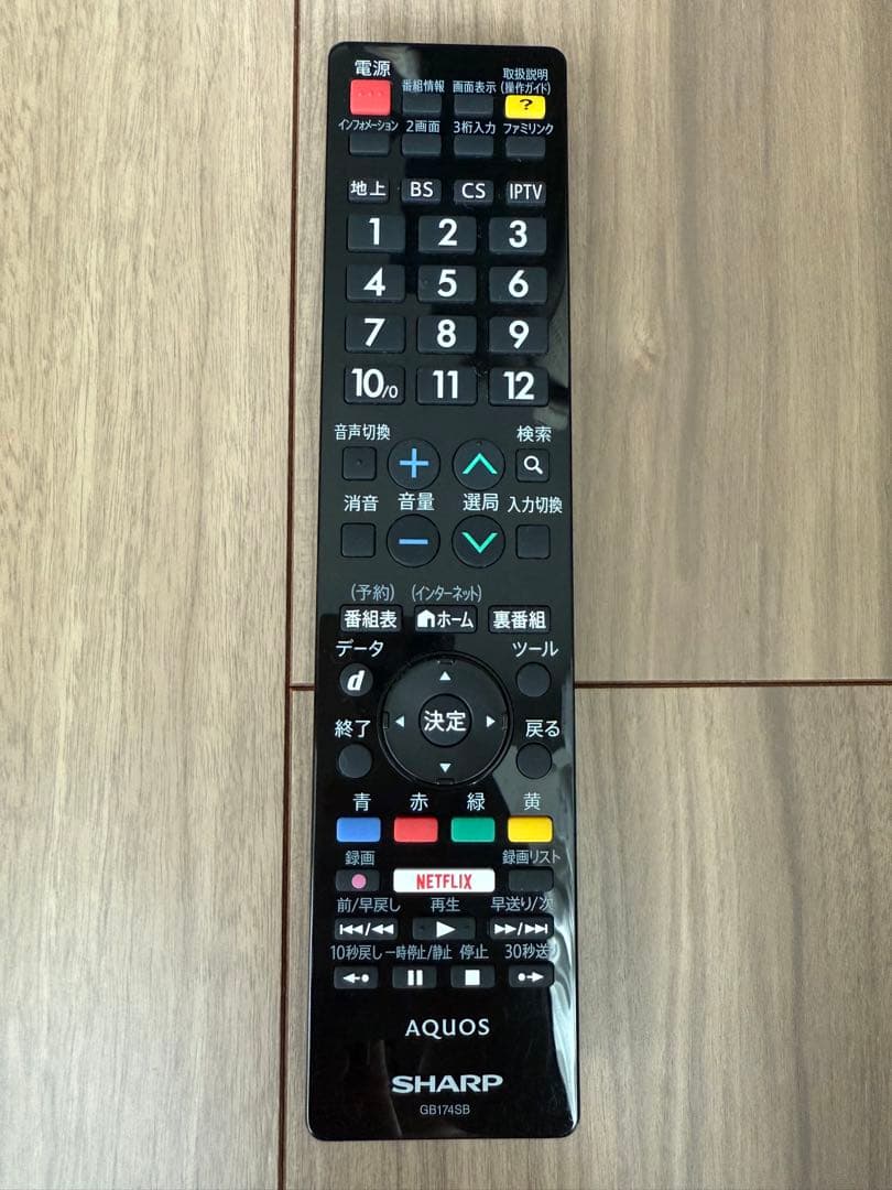 シャープ 55V型 液晶テレビ AQUOS LC-55W30 ネット動画視聴可