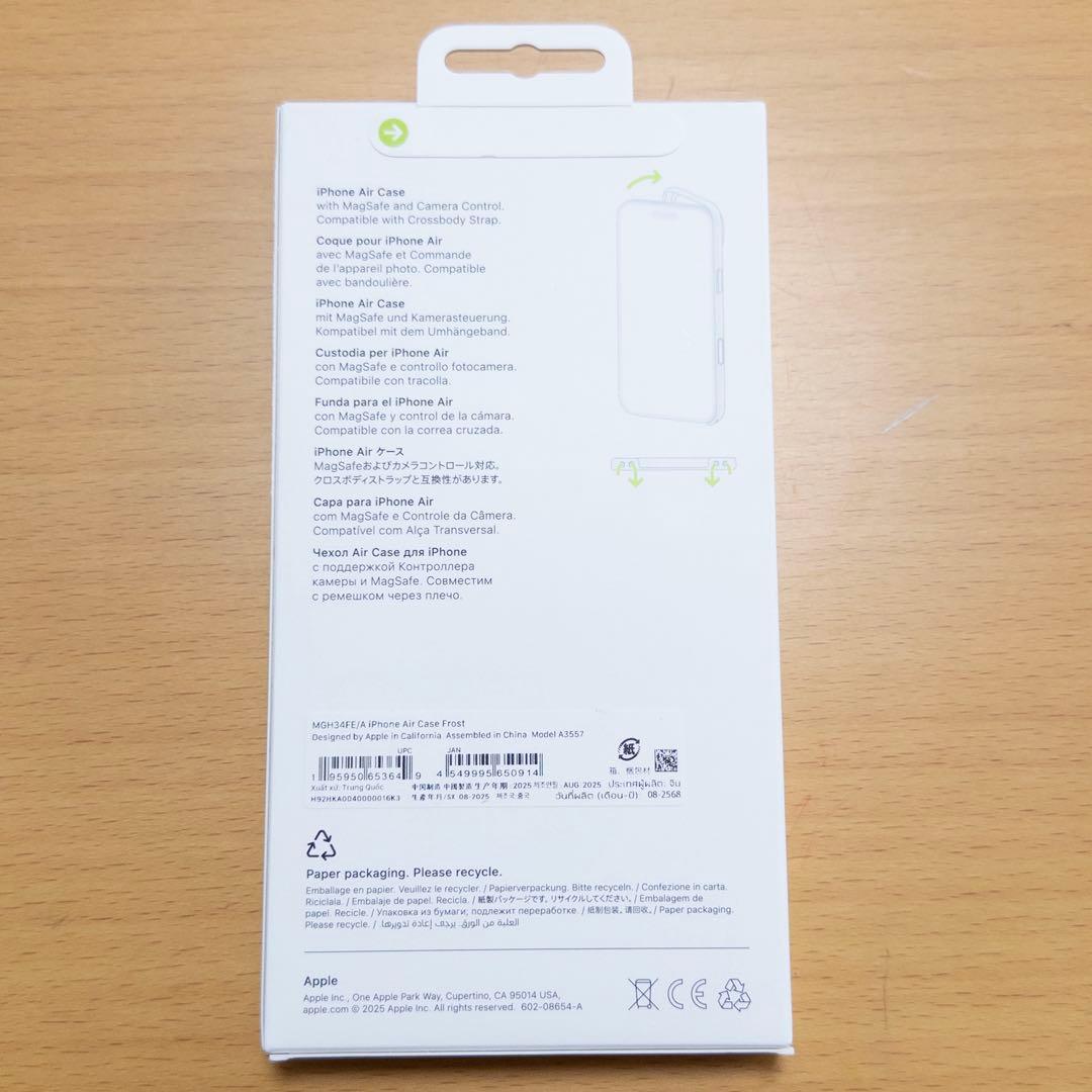 【純正】MagSafe対応iPhone Airケース（フロスト）