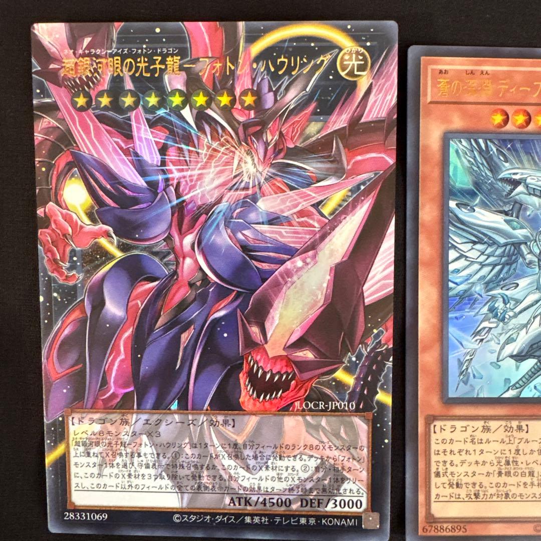 遊戯王カード　オーバーフレーム