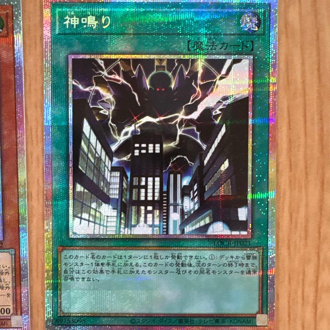 遊戯王カード　オーバーフレーム