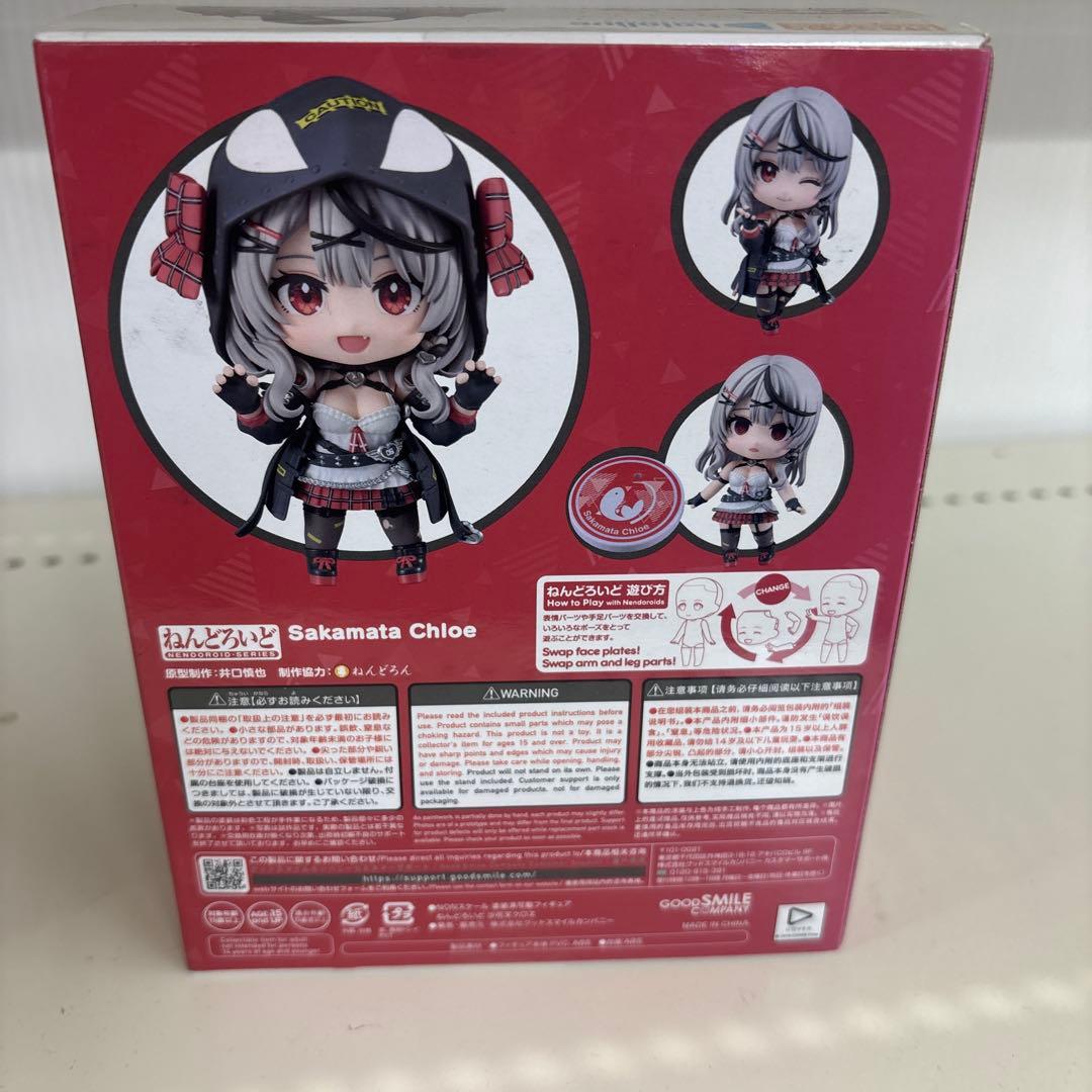 沙花叉クロヱ ねんどろいど ホロライブ