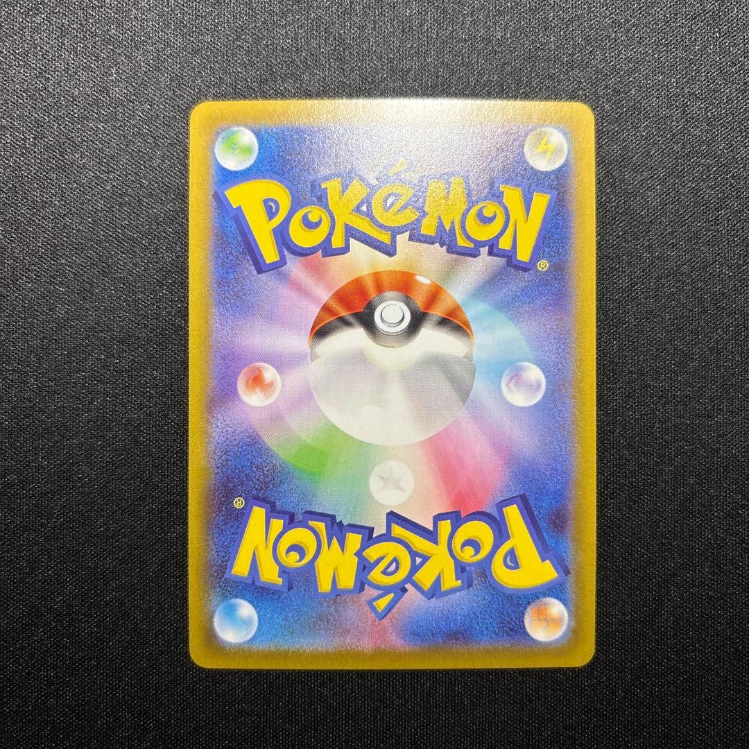 ポケモンカード メガサーナイトex SAR