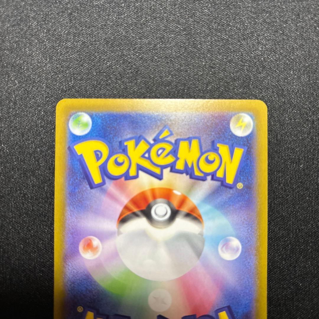 ポケモンカード メガサーナイトex SAR