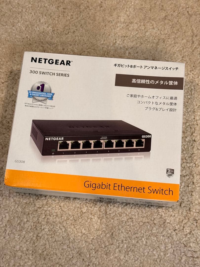 NETGEAR Gigabit Ethernet スイッチ 3台セット