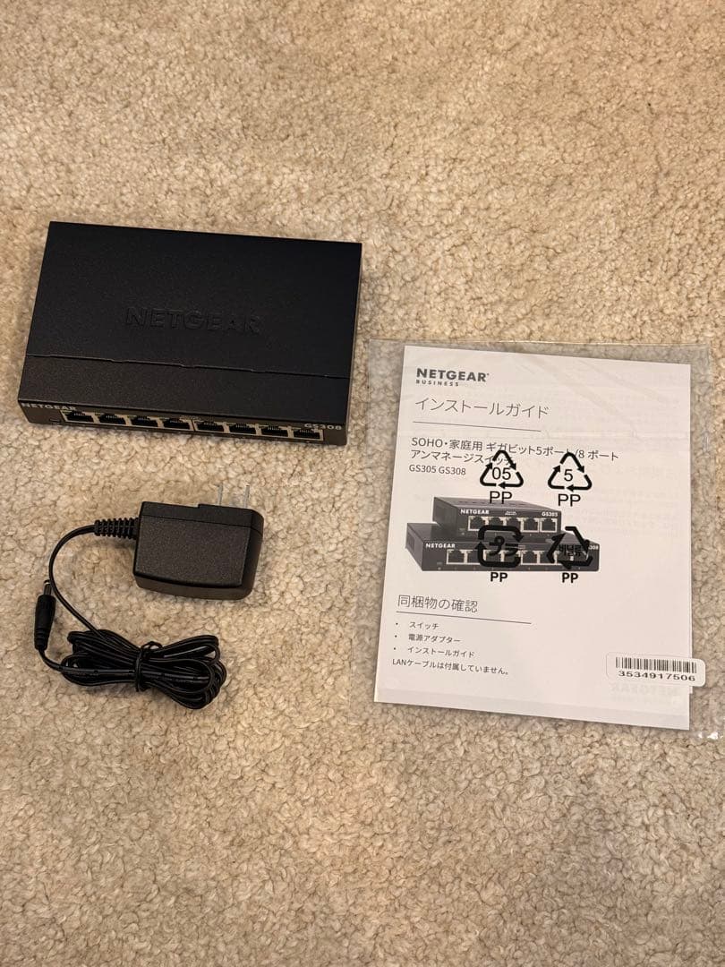 NETGEAR Gigabit Ethernet スイッチ 3台セット