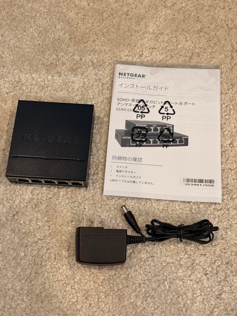 NETGEAR Gigabit Ethernet スイッチ 3台セット