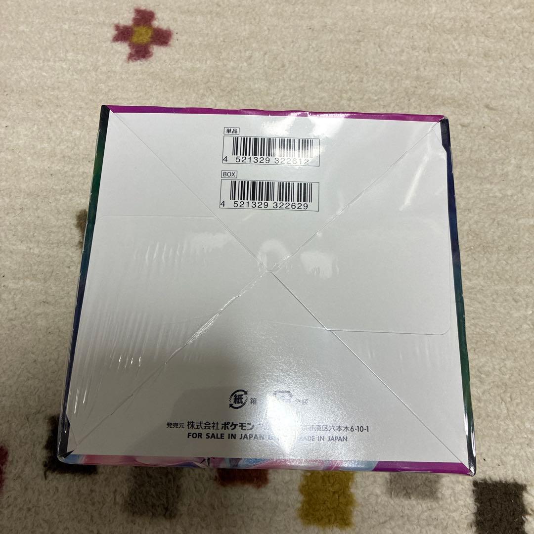 フュージョンアーツ　1BOX 新品未開封　シュリンク付き