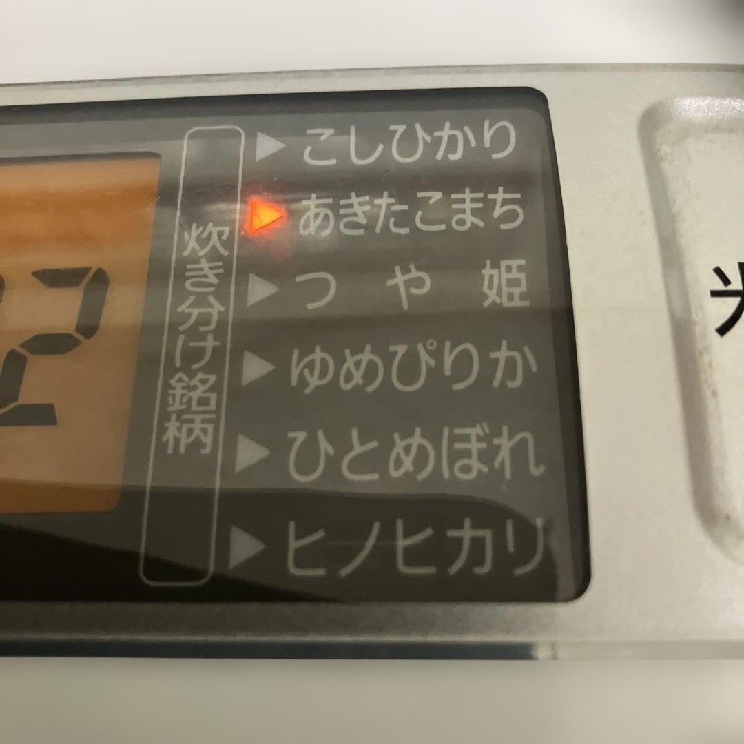 ち*ー様 アイリスオーヤマ 5.5合 炊飯器 2017銘柄炊き