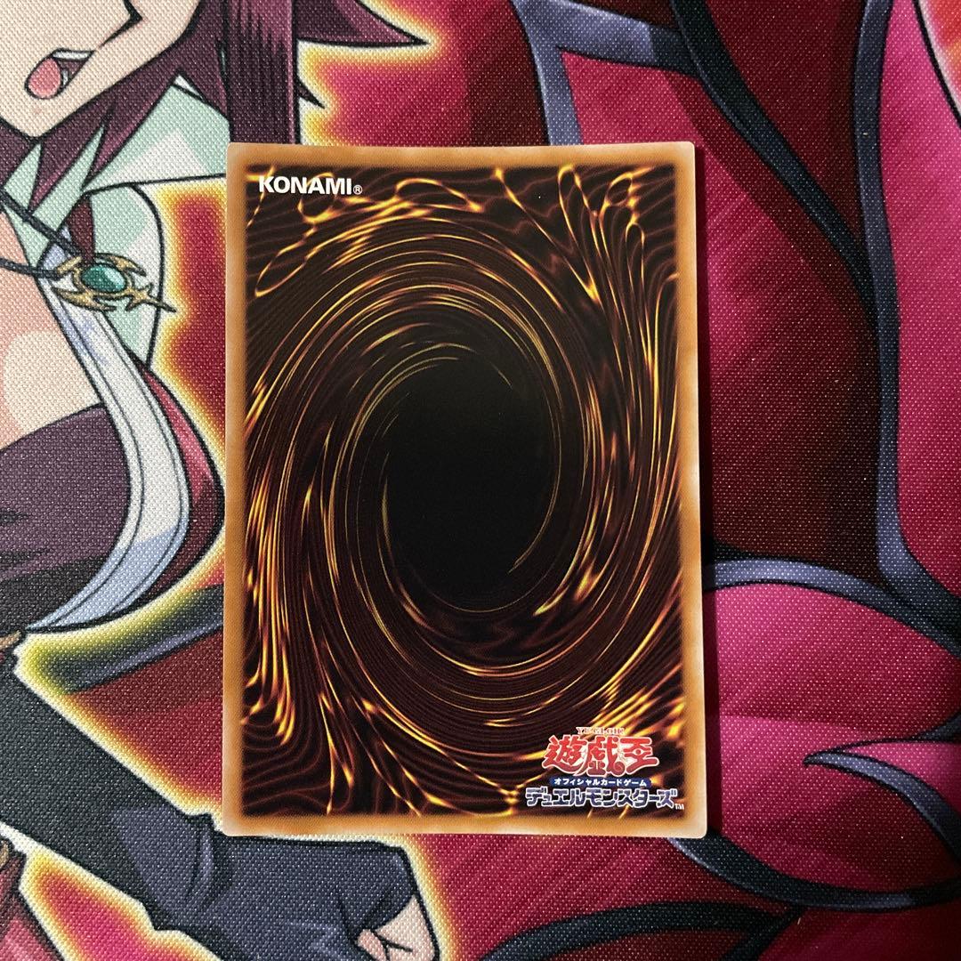 遊戯王　べミドバル　クオシク　①