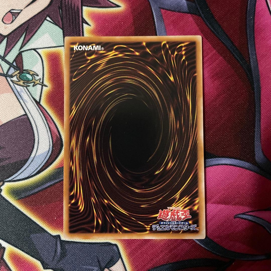 遊戯王　べミドバル　クオシク　①