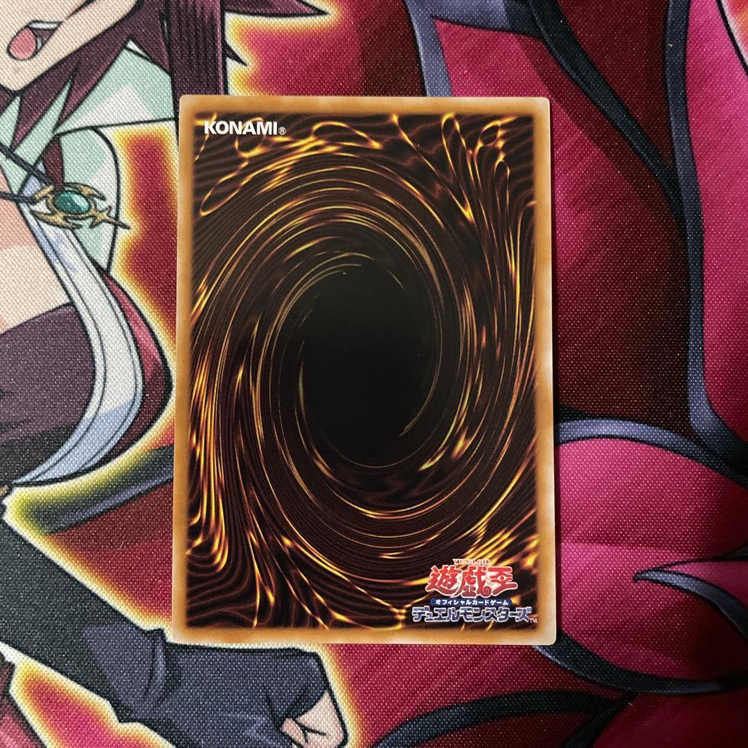 遊戯王　べミドバル　クオシク　①