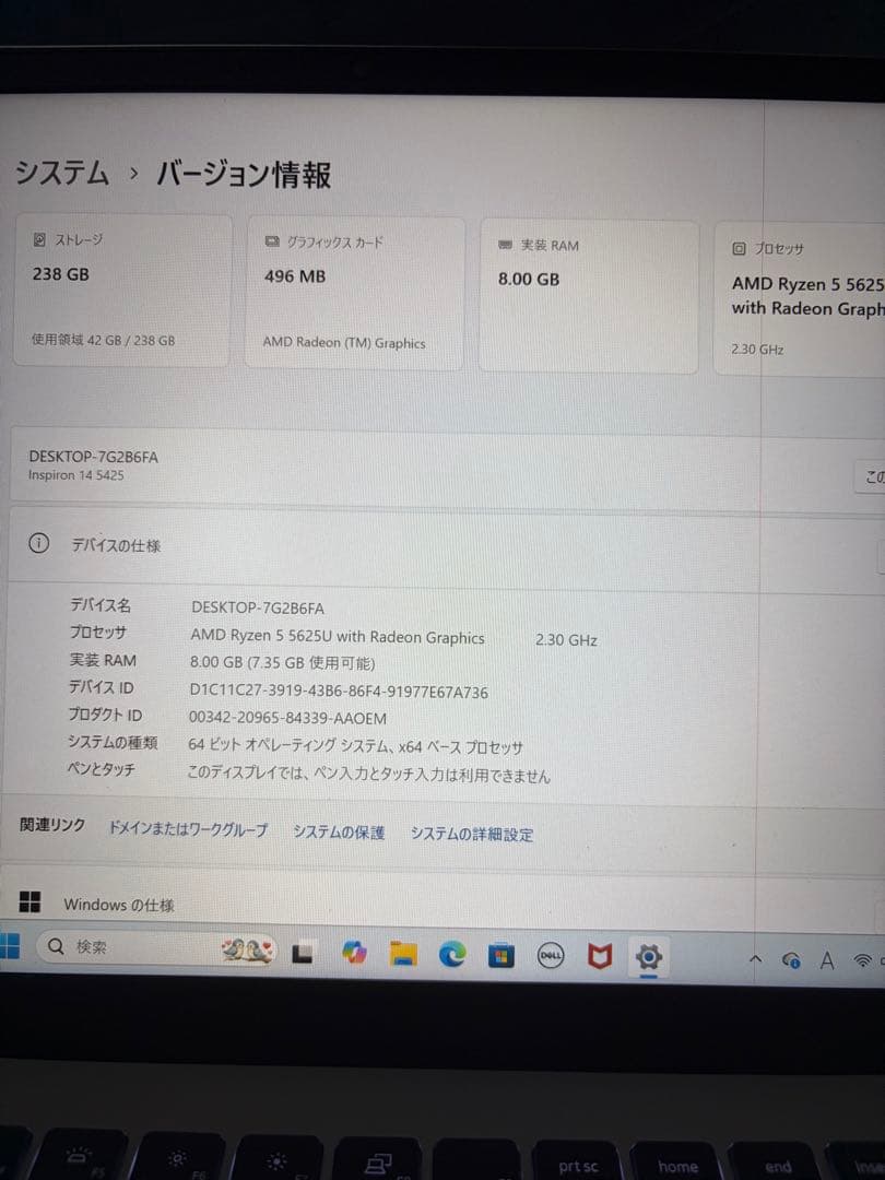 inspiron 14 5425 通電確認済 バッテリー満タン