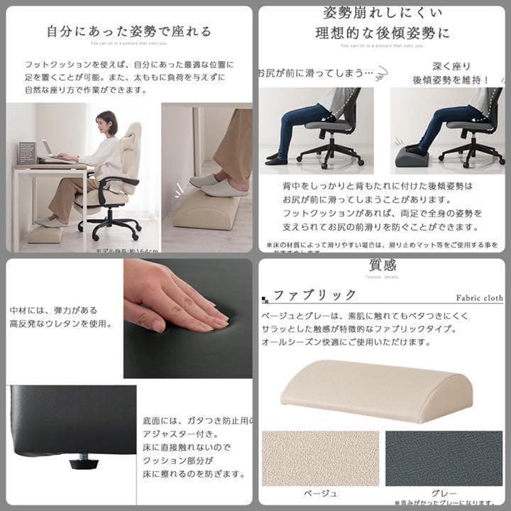 ❤️大人気❤️ フットクッション フットレスト 高さ調整 足置き台 デスク下