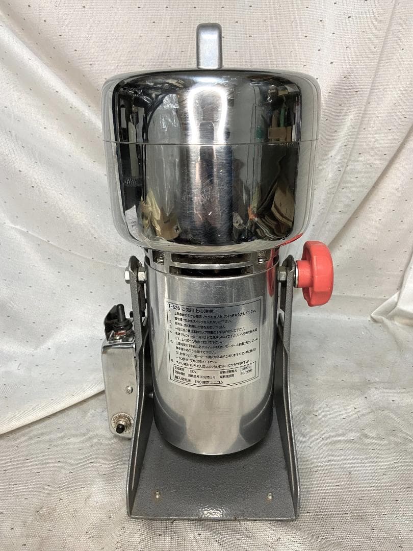 ■東京ユニコム　ひきっ粉　電動ミルミキサー　T-626　1000ｃｃ　万能製粉器